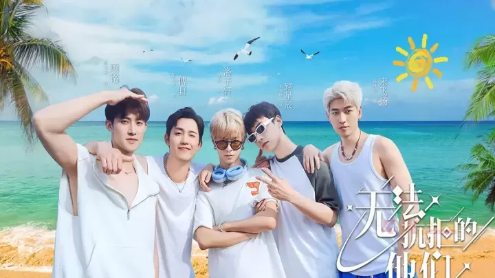 无法抗拒的他们_https://www.k5k1.com_角色扮演_第1张
