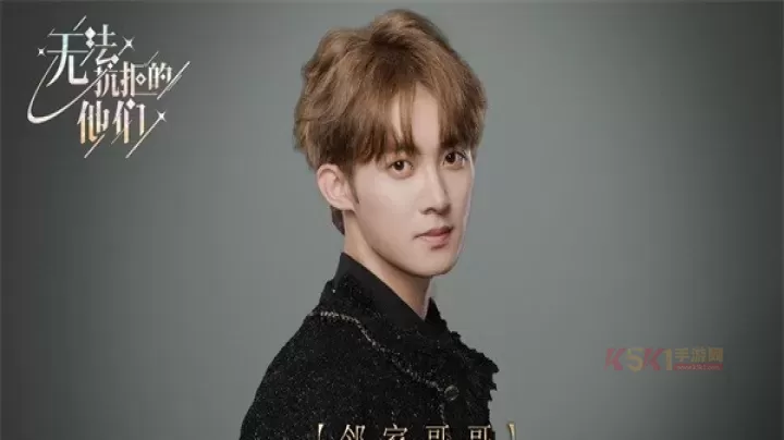 无法抗拒的他们_https://www.k5k1.com_角色扮演_第2张