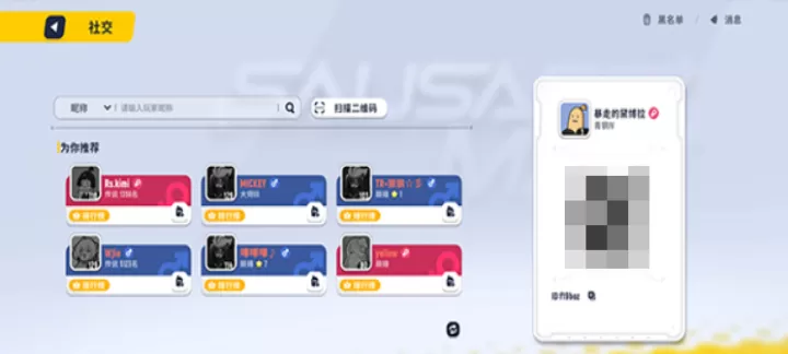 香肠派对_https://www.k5k1.com_动作格斗_第2张
