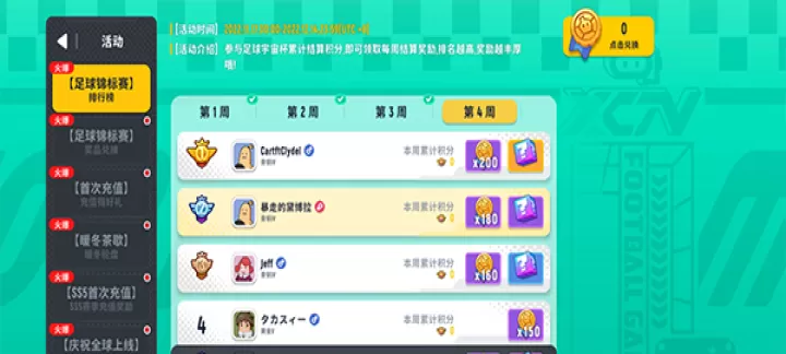 香肠派对_https://www.k5k1.com_动作格斗_第3张