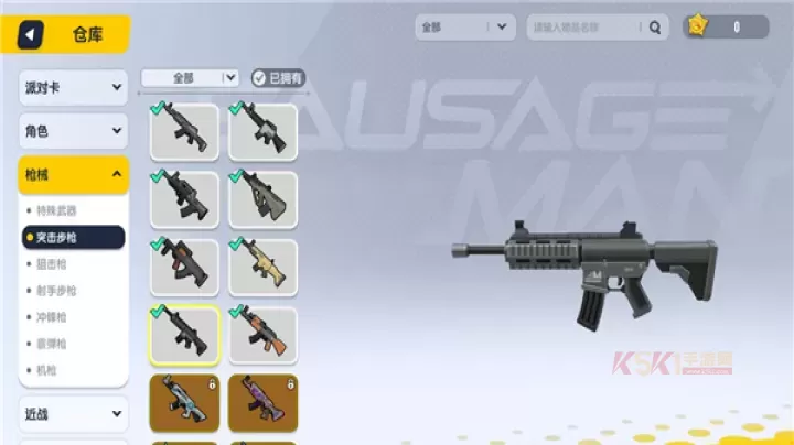 香肠派对_https://www.k5k1.com_动作格斗_第5张