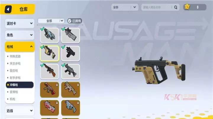 香肠派对_https://www.k5k1.com_动作格斗_第14张