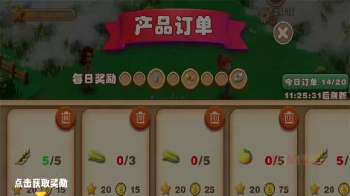 繁盛农场中文版_https://www.k5k1.com_模拟经营_第5张