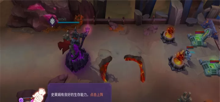 魔王与征服_https://www.k5k1.com_策略卡牌_第2张