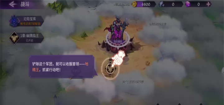 魔王与征服_https://www.k5k1.com_策略卡牌_第6张