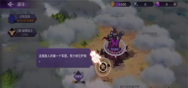 魔王与征服_https://www.k5k1.com_策略卡牌_第5张