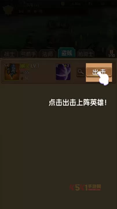 地下城的勇者传说_https://www.k5k1.com_动作格斗_第5张