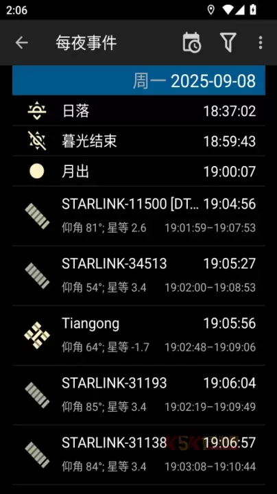 HeavensAbovePro安卓最新版_https://www.k5k1.com_系统工具_第3张