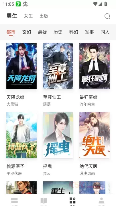 红豆小说免费版_https://www.k5k1.com_新闻阅读_第3张