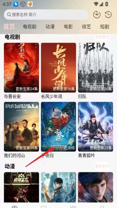 小猪4K追剧app_https://www.k5k1.com_影音播放_第3张