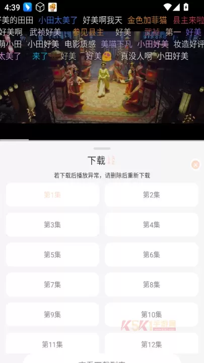 小猪4K追剧app_https://www.k5k1.com_影音播放_第5张
