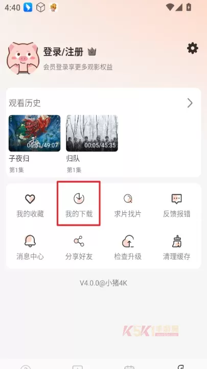 小猪4K追剧app_https://www.k5k1.com_影音播放_第6张