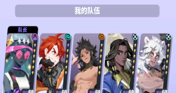 众神派对官方版_https://www.k5k1.com_角色扮演_第1张