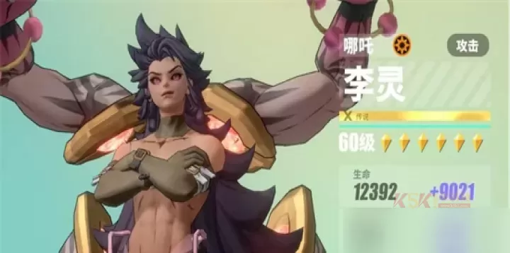 众神派对官方版_https://www.k5k1.com_角色扮演_第2张
