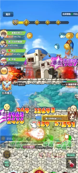 冒险岛联盟的意志九游版_https://www.k5k1.com_动作格斗_第1张