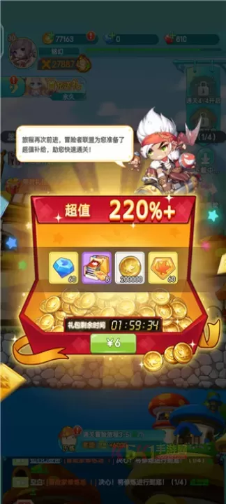冒险岛联盟的意志九游版_https://www.k5k1.com_动作格斗_第3张