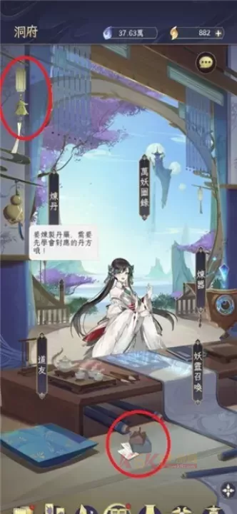 我的御剑日记台服正版_https://www.k5k1.com_动作格斗_第3张
