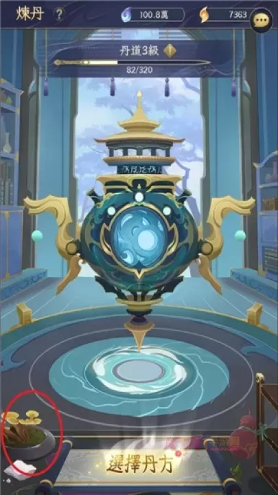 我的御剑日记台服正版_https://www.k5k1.com_动作格斗_第5张