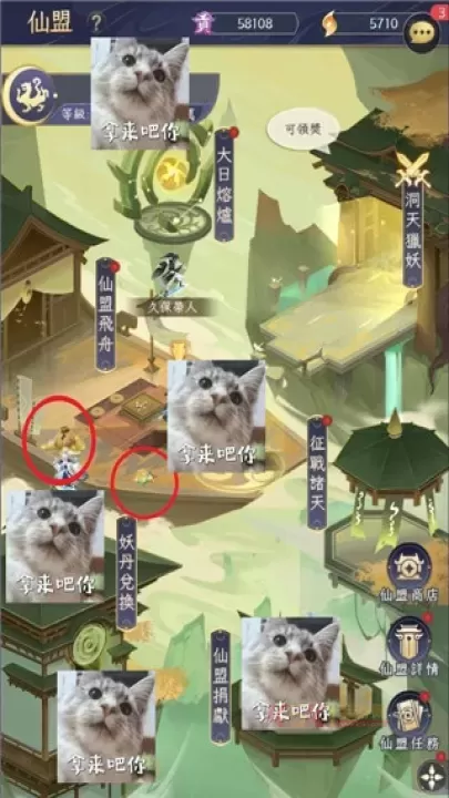 我的御剑日记台服正版_https://www.k5k1.com_动作格斗_第6张