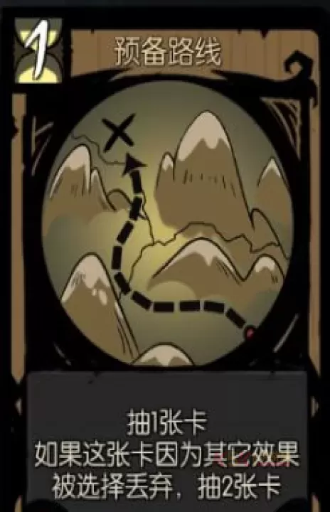 月圆之夜九游版_https://www.k5k1.com_策略卡牌_第2张