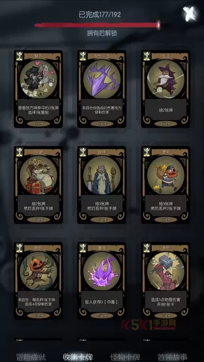 月圆之夜九游版_https://www.k5k1.com_策略卡牌_第1张