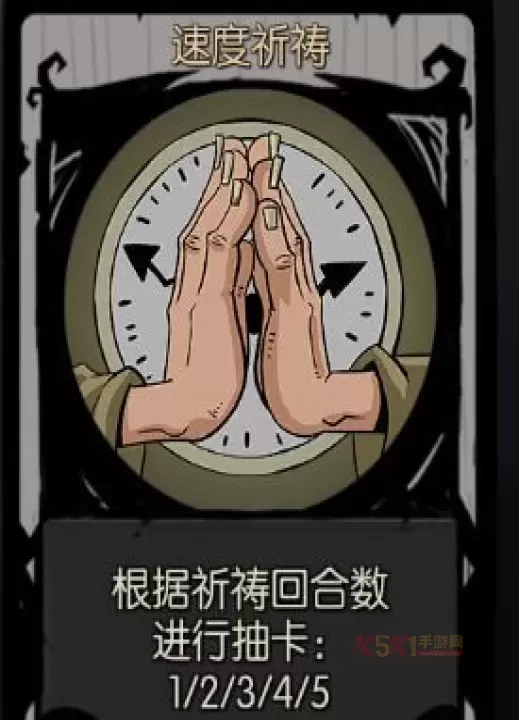 月圆之夜九游版_https://www.k5k1.com_策略卡牌_第4张