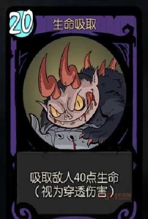 月圆之夜九游版_https://www.k5k1.com_策略卡牌_第3张