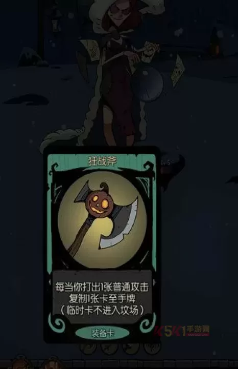 月圆之夜九游版_https://www.k5k1.com_策略卡牌_第7张