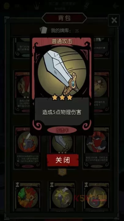 月圆之夜九游版_https://www.k5k1.com_策略卡牌_第6张