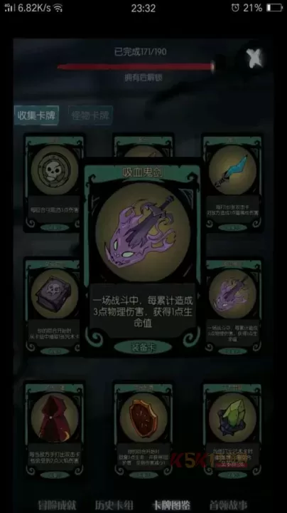 月圆之夜九游版_https://www.k5k1.com_策略卡牌_第8张