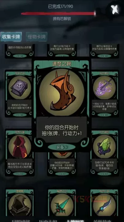 月圆之夜九游版_https://www.k5k1.com_策略卡牌_第9张