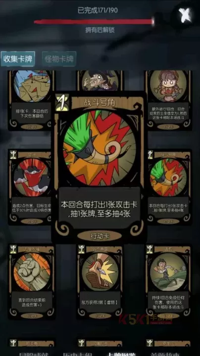 月圆之夜九游版_https://www.k5k1.com_策略卡牌_第10张