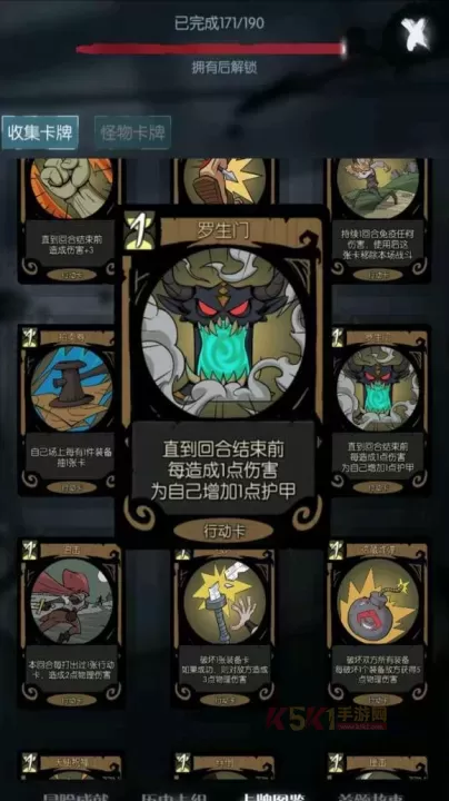 月圆之夜九游版_https://www.k5k1.com_策略卡牌_第12张