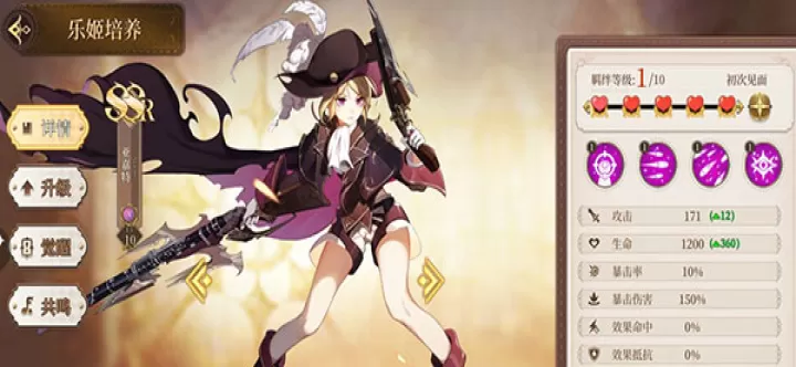纯白和弦九游版_https://www.k5k1.com_策略卡牌_第1张