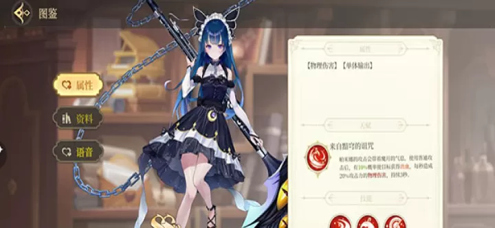 纯白和弦九游版_https://www.k5k1.com_策略卡牌_第6张