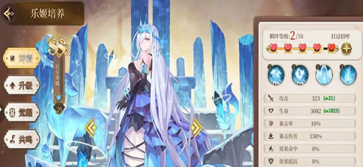 纯白和弦九游版_https://www.k5k1.com_策略卡牌_第5张