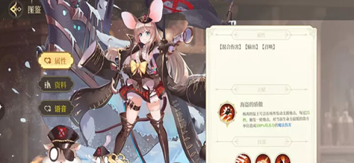 纯白和弦九游版_https://www.k5k1.com_策略卡牌_第9张