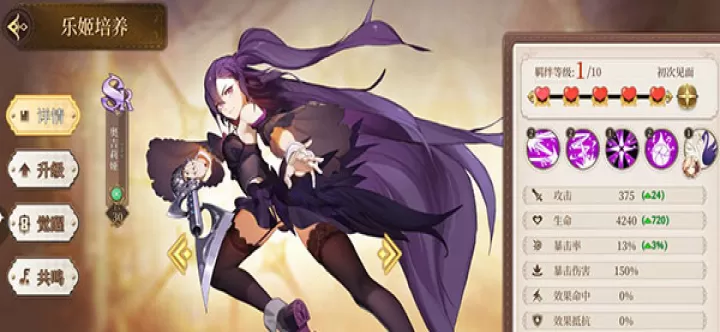纯白和弦九游版_https://www.k5k1.com_策略卡牌_第10张