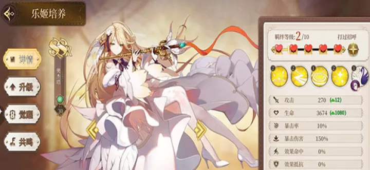 纯白和弦九游版_https://www.k5k1.com_策略卡牌_第11张
