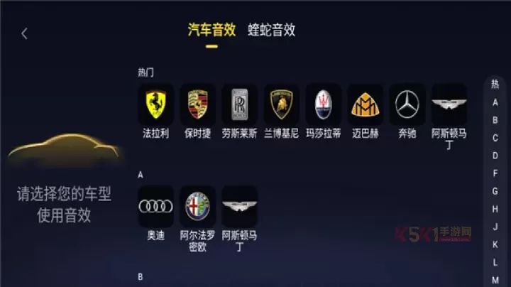 酷我音乐车机版最新版本_https://www.k5k1.com_影音播放_第2张