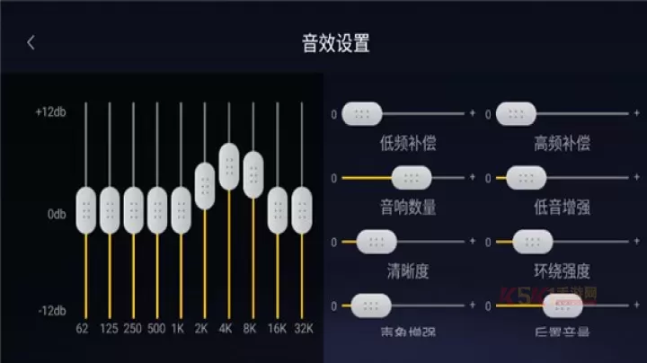 酷我音乐车机版最新版本_https://www.k5k1.com_影音播放_第4张