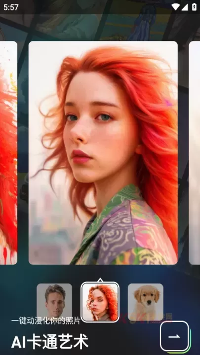 大画家App(GoArt)_https://www.k5k1.com_系统工具_第1张