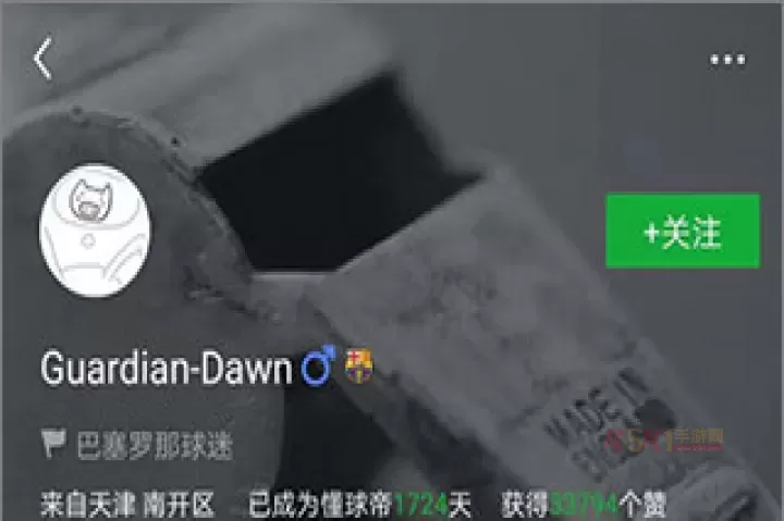 懂球帝app_https://www.k5k1.com_生活服务_第2张