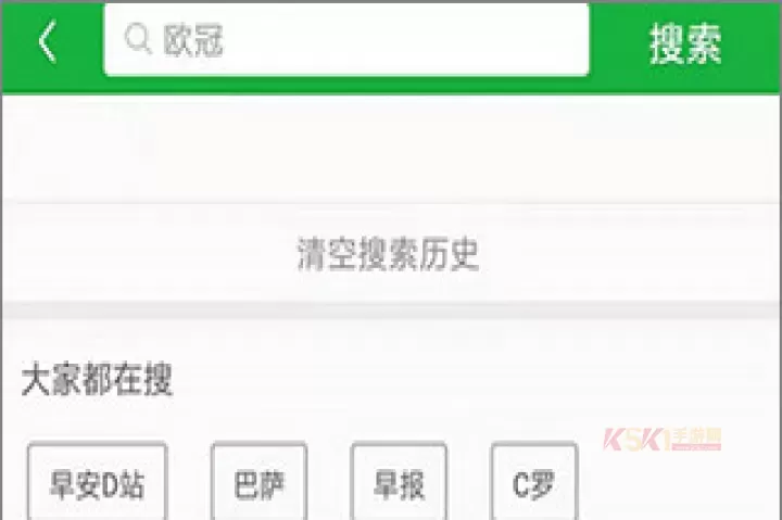 懂球帝app_https://www.k5k1.com_生活服务_第1张