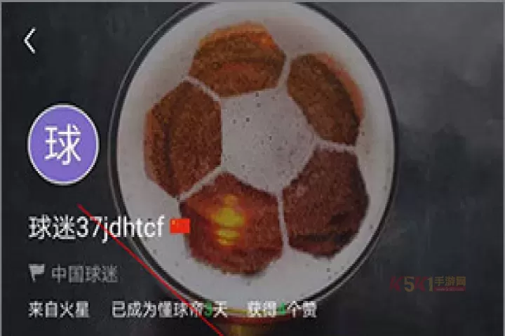 懂球帝app_https://www.k5k1.com_生活服务_第3张