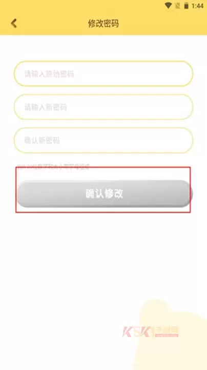 巧虎app_https://www.k5k1.com_生活服务_第5张