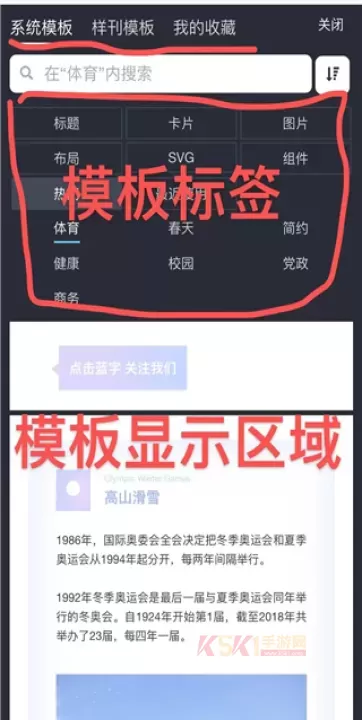 秀米手机版_https://www.k5k1.com_系统工具_第18张