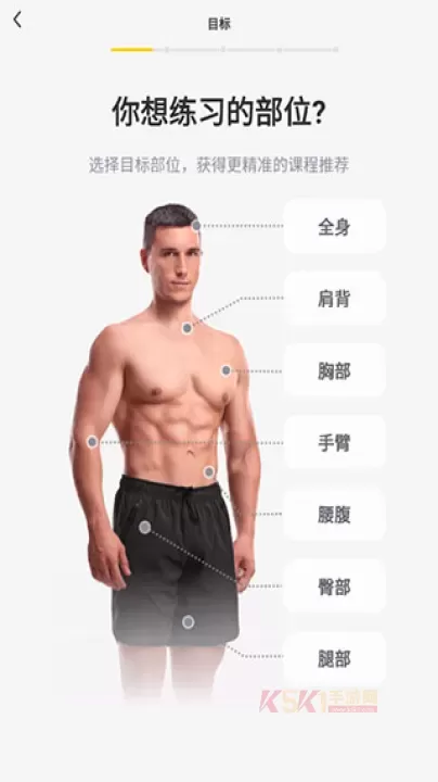 硬汗健身app_https://www.k5k1.com_生活服务_第1张