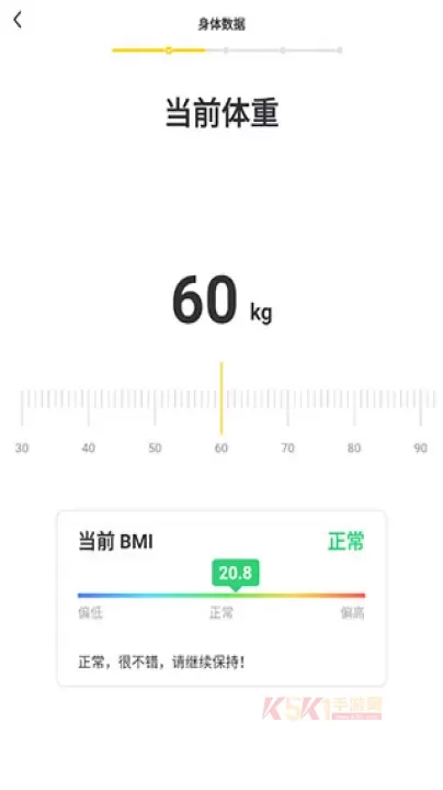 硬汗健身app_https://www.k5k1.com_生活服务_第2张