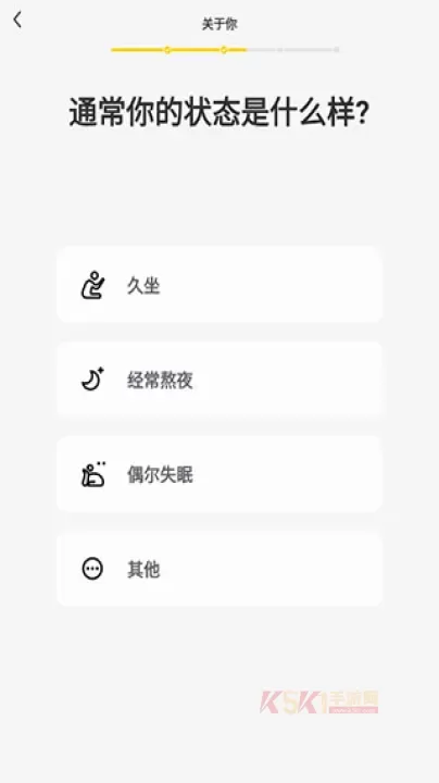 硬汗健身app_https://www.k5k1.com_生活服务_第3张